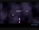 【ロマサガ３ リマスター版】 分身技・コマンダーモード禁止ＲＴＡ PART7 5:20:51