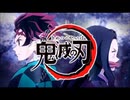 【葵が低音で】紅蓮華【歌ってみた】