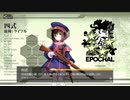 ドールズフロントライン　四式テスト戦闘