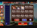 【千年戦争アイギス】 英傑の塔 第14階層 145200pt