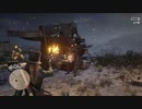 Red Dead Redemption 2 レッド・デッド・リデンプション 2　オンライン　クリップス殺害　「ソードオフショットガン」