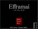 【単発】友人にホラゲをプレイさせたら適性がすごかった【実況】