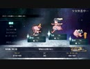 幻想少女大戦コンプリートBOX トップエース画像+FPM その5