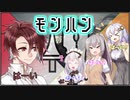 モンスターハンターたかはし：赤竜コラボ編