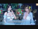 DoAX Venus Vacation :: Going out with Sayuri-chan Event Sequence 4/4