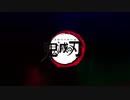 [歌ってみた][鬼滅の刃op] LiSA  紅蓮華 covered by Luca.