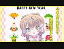 矢車りねの一年の予定まとめ