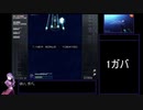 【ゆっくり】RefRain～Prism memories～ 1CC　1/2