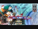 【WLW】凡骨inワンダーランド　その345 ドロシィ