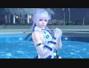 DoAX Venus Vacation :: White X-MAS - Snowy Island Intro Sequence