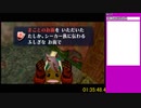 【ムジュラの仮面RTA】"23 Masks RTA" in 1:35:48 Part9/9【東北きりたん実況】