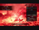 【MHW:I】極ベヒーモス討滅戦 弓ソロ 8'42"93 - A Visitor From Eorzea(Extreme) Bow Solo