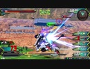 EXVS2　ルプスレクス視点