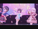 [デレステMV]「夢をのぞいたら (for BEST3 VERSION)」 赤城みりあ 佐々木千枝 遊佐こずえ