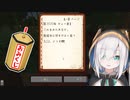 椎名唯華のにじさんじおみくじを引くアルス・アルマル