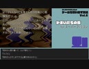 【ゲームを思い出す放送】Vol.6 かまいたちの夜 part 7