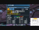 【PSO2】リーパー炎氷風雷光闇ルーライラNT【公式チート武器】