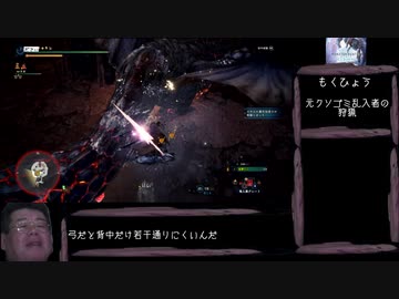 ガ　バ　ゼ　ル　ギ　ウ　ス.monhan