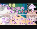 矢車りねの貴重な緊張シーン【にじさんじ切り抜き】
