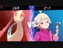 【ポケモン剣盾】ミロカロス一匹旅　Part3【縛りプレイ】