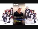 男メイドを弄る乙女ゲーを翻訳アプリで読む[プロローグ後編]