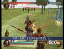 【全員生還&全員撃破】合肥の戦い袁紹軍 / 曹操【真・三國無双２】