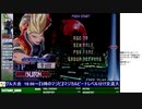 2019-12-22 中野TRF サイキックフォース2012 大会前初級者講座