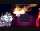 【RO】B鯖に移民してみた１２７