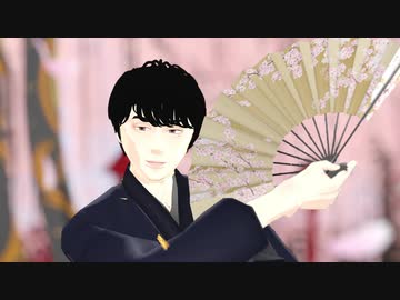 【MMDおっさんずラブ2018】牧（着流し）で響喜乱舞【頭自作モデル】