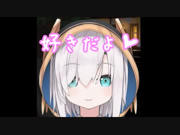 しぃしぃ作のおみくじを引いたアルス「好きだよ♡」