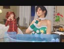 DoAX Venus Vacation :: White X-MAS - Snowy Island Event Sequence 2/3