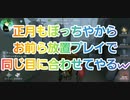 【第五人格】Q戦慄の竜巻 正月もぼっちの怒りピエピ様がリア充に鉄槌を下すw 道化師 らんらんるー IdentityV 第5人格 だいごじんかく アイデンティティファイブ  監視者 ピエロ DBD