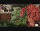 【Crusader Kings2】ボン教プレイ Part38