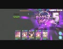 RANK10の振袖キャルちゃんをジャバウォックと戦わせてみた（フルオート）