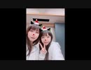 【公式ラジオ】#とれとれ 第12回 堀江由衣・浅野真澄 2019年12月25日