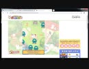 アニマルゲームズ　ゴールデンコッコ　木曜日