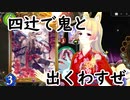 【妖怪ネクロ】バ美肉して対戦の記録　７２【シャドバ】