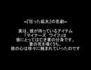 MoEサイドストーリー1