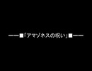 MoEサイドストーリー2