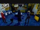 ペルソナ５ザ・ロイヤル：其の５０【プレイ動画】