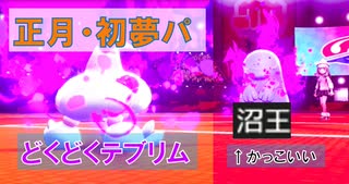 人気の 進化縛り 動画 16本 ニコニコ動画