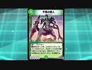 【毎日投稿】愛するカード達とデュエマ！ Part14【デュエプレ】