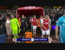 《19-20EPL：第21節》 アーセナル vs マンチェスター・ユナイテッド