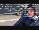 20200101　暗黒放送 極寒ウォーキング4 18時間経過放送　②