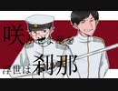 【人iヵ】トiキiヲi・iフiァiンi力【k.n&h.t】