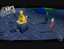 ペルソナ５ザ・ロイヤル：其の５１【プレイ動画】