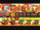【太鼓の達人 PS4】 DON'T CUT