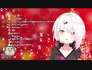 椎名唯華「舞元は重い女が好き。」