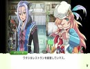 ルーンファクトリー４で実況っぽいことをする Part8