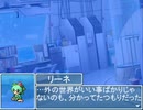 帰ってきたうｐ主が萌えもん(米粉最狂)をプレイしてみた　第04幕
